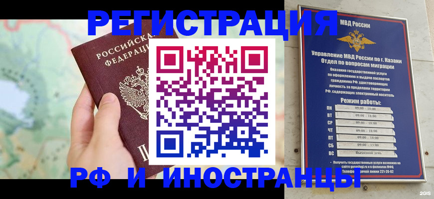 форма 3 в Калмыкии